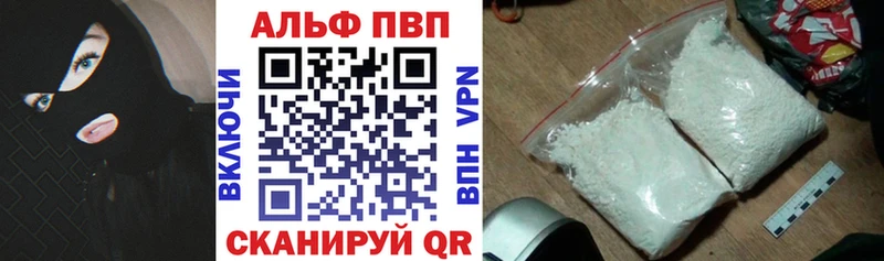 A PVP СК КРИС  Куровское 