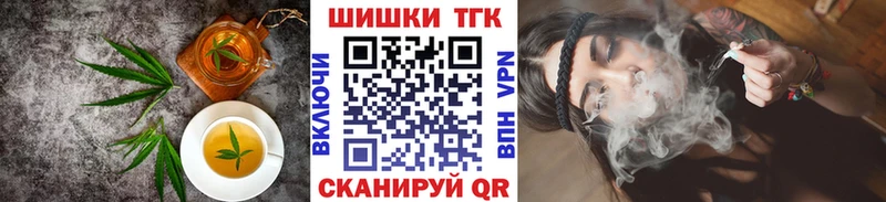 MEGA зеркало  Куровское  Еда ТГК марихуана 