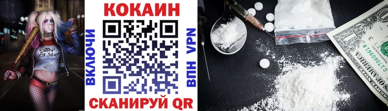 blacksprut как войти Куровское Cocaine 97%