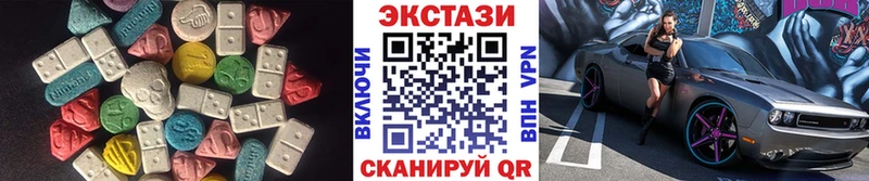 ЭКСТАЗИ VHQ Куровское