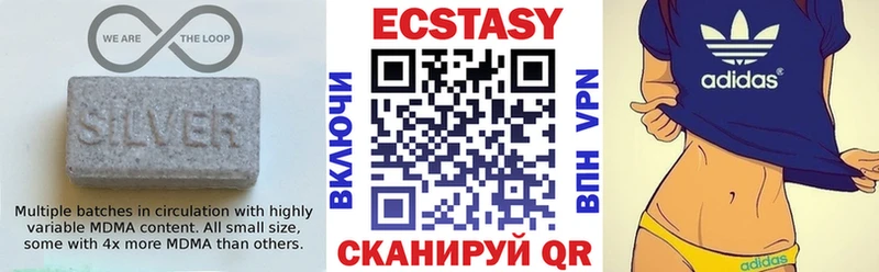 Ecstasy mix  Куровское 