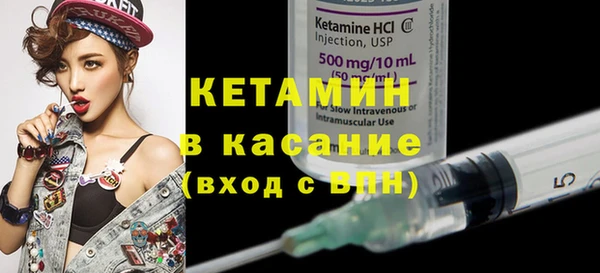 мяу мяу кристалл Осташков