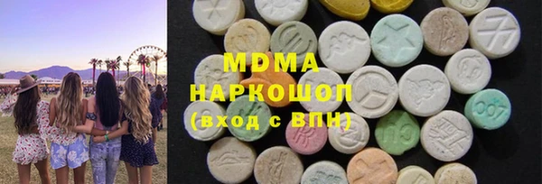 спиды Нязепетровск