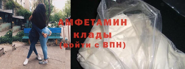 герыч Осинники