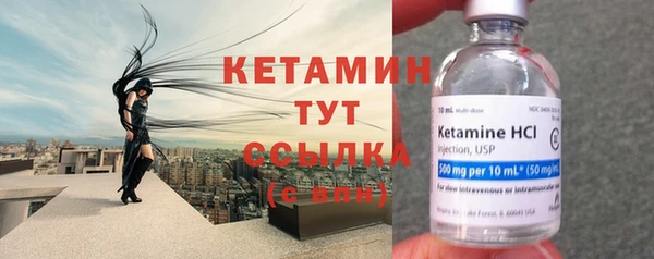 герыч Осинники