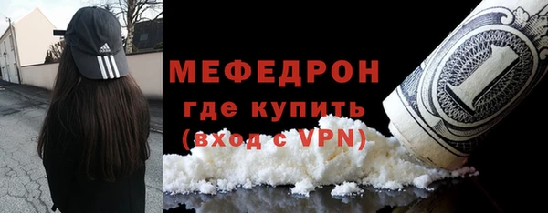 герыч Осинники