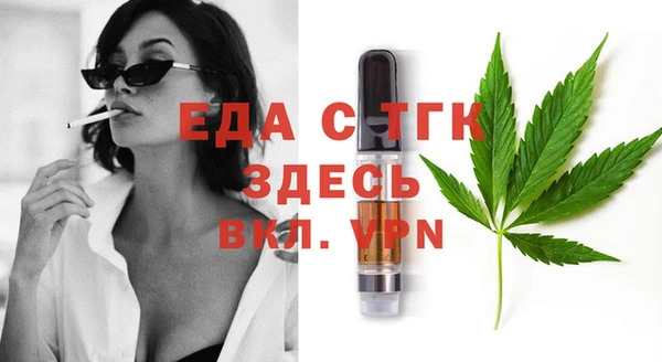мяу мяу кристалл Осташков