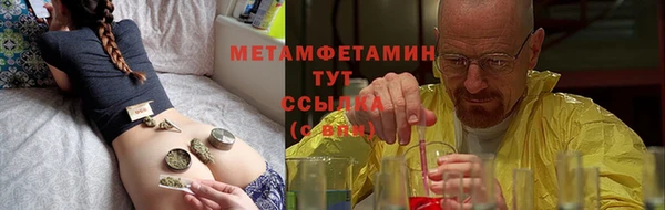 герыч Осинники