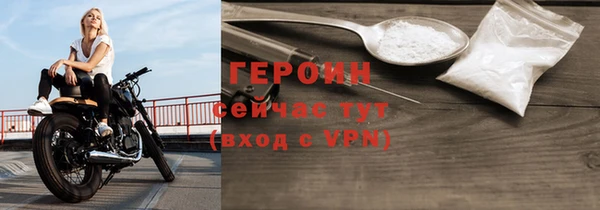 мяу мяу кристалл Осташков