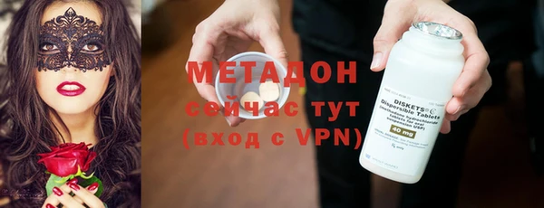 ГАЛЛЮЦИНОГЕННЫЕ ГРИБЫ Болотное