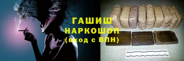 мяу мяу кристалл Осташков