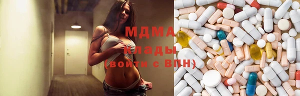 герыч Осинники