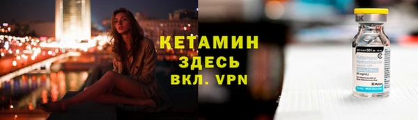 герыч Осинники