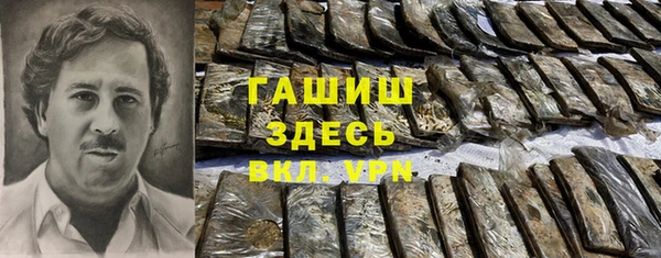 герыч Осинники
