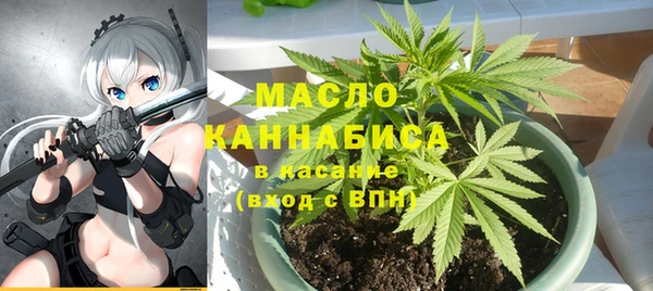 мяу мяу кристалл Осташков