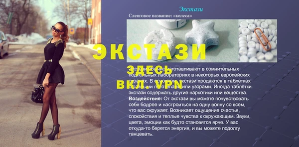 герыч Осинники