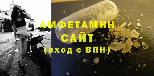 амфетамин Нягань