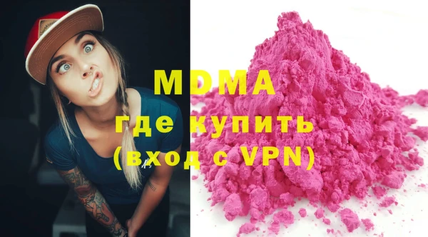 герыч Осинники