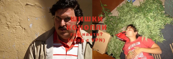 герыч Осинники
