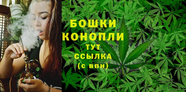 мефедрон мука Пестово