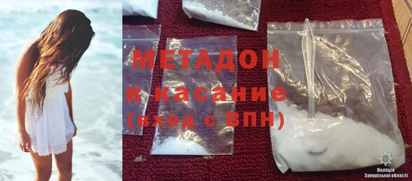 герыч Осинники