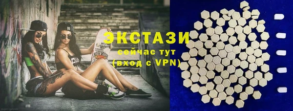 скорость mdpv Болхов