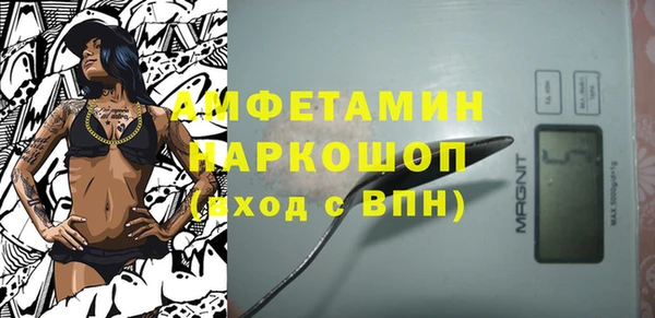 мяу мяу кристалл Осташков