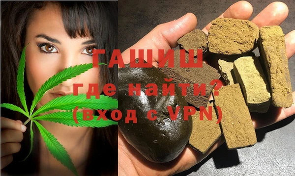 герыч Осинники