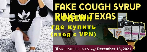 мяу мяу кристалл Осташков