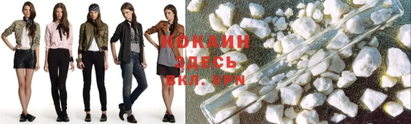 мяу мяу кристалл Осташков