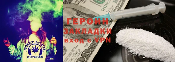 мяу мяу кристалл Осташков