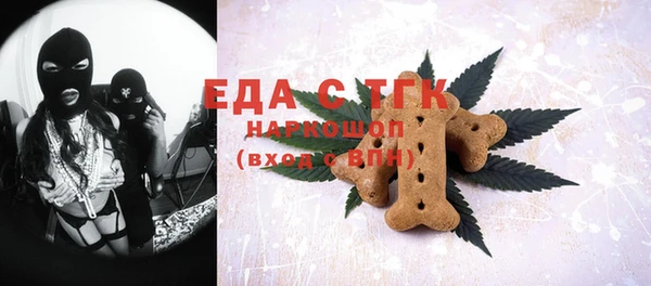 мяу мяу кристалл Осташков