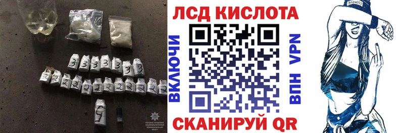 купить   kraken рабочий сайт  Лсд 25 экстази кислота  Куровское 