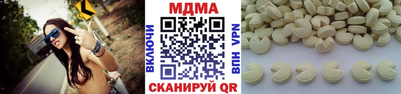 MDMA молли  Куровское 