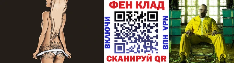 Метамфетамин пудра  Куровское 