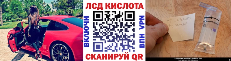Марки N-bome 1500мкг Куровское